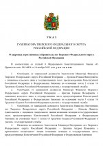 No702     16082026 page 0001