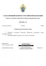RMRP         48 