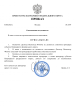      2026 08 16T233422208 1