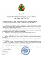 File 1