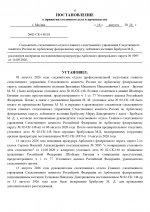  02  148 1 page 0043