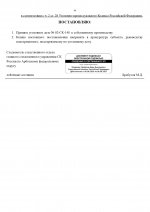  02  148 1 page 0044