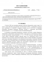 02  148 2 page 0045