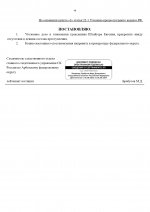  02  148 2 page 0046