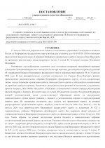 IMG 7569