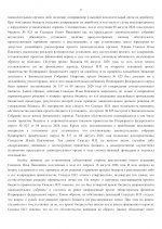 IMG 7570
