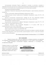 IMG 7573