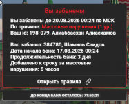 1786916072065 1786916072065