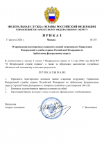 File 001