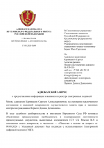 File 001