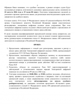 File 002