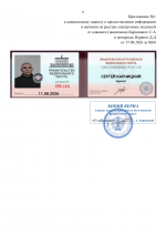 File 004