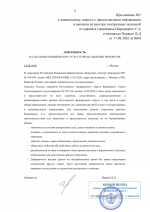 File 005