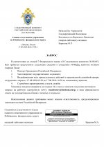  RMRP        3 page 0001