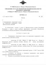 IMG 5758