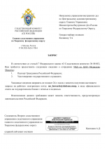  RMRP        15
