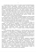   2026 08 17 121452