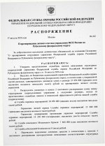 Scan p1 220dpi 9