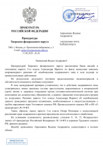 File 001