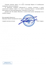File 002