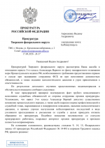 File 001