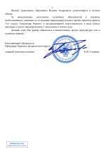 File 002
