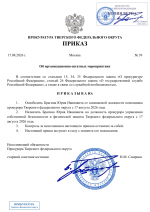 File 001
