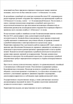 1786965448802
