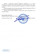 File 002