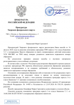 File 001