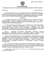 1786966541246