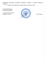 1786971048445