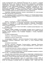 1786972019270