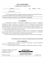 File 001