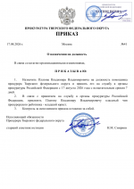 File 001