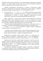 1786975114464