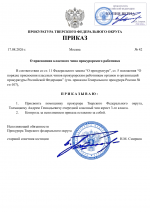 File 001