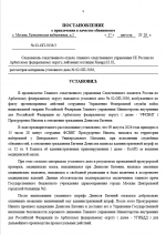 1786975926144