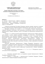 1786977148203