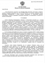 1786979160765