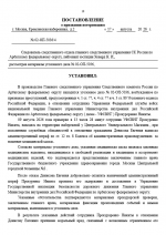 1786981775172