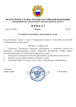 File 001
