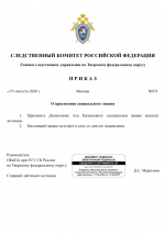 1786993305118