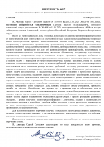  14 1
