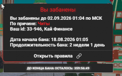1787004500121