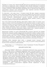 1787006816848