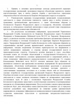       706   18082026 page 0002