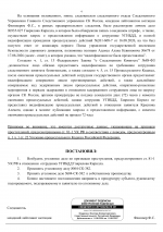  RMRP           Google  2