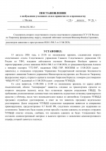  RMRP           Google  1