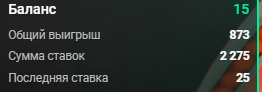 1787025113742